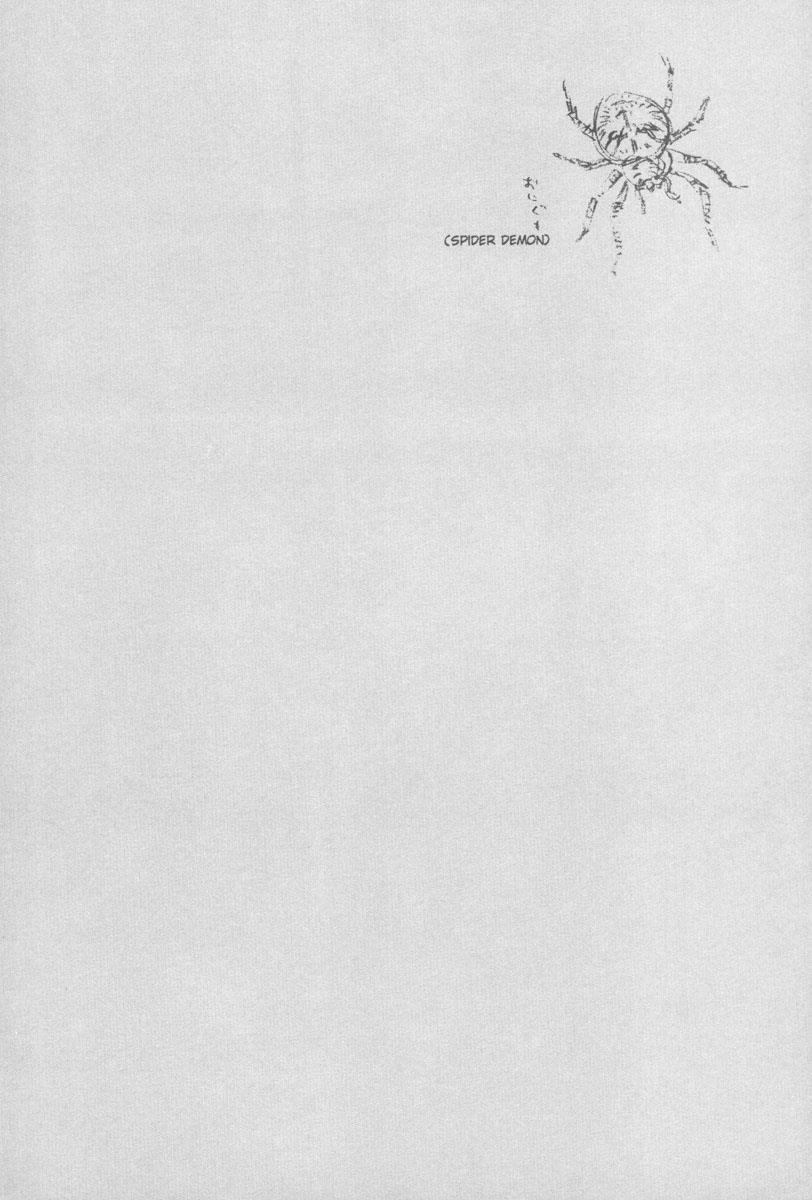 Read VagabondEN Manga Online