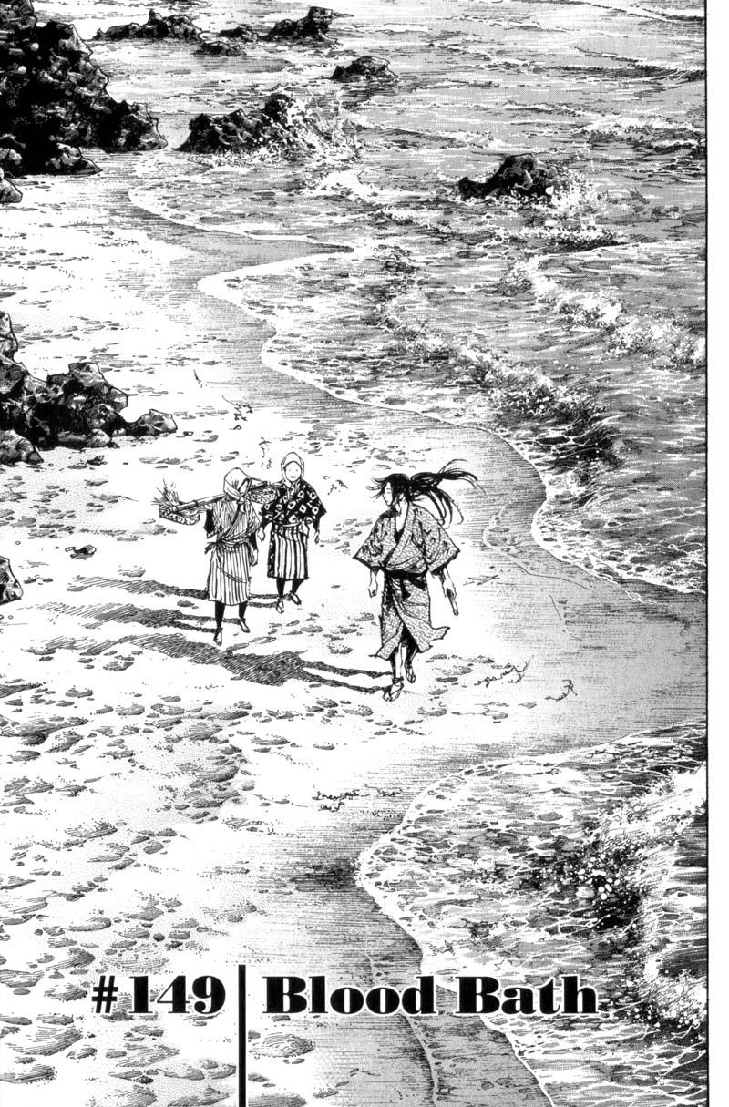 Read VagabondEN Manga Online