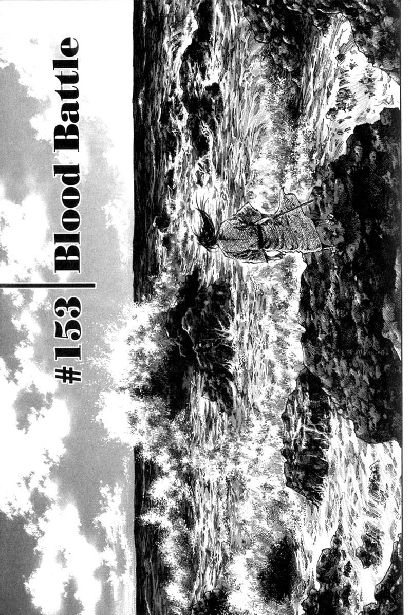 Read VagabondEN Manga Online