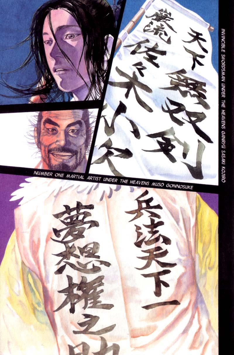 Read VagabondEN Manga Online