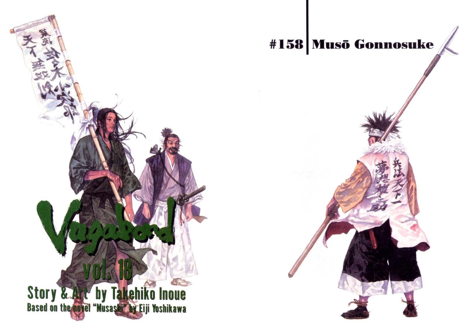 Read VagabondEN Manga Online