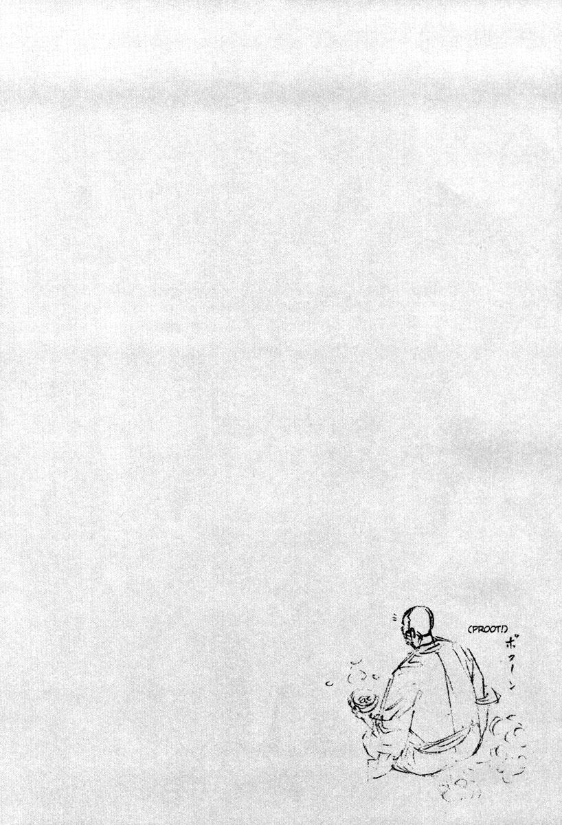 Read VagabondEN Manga Online