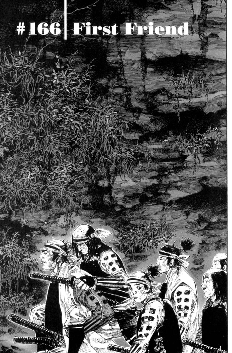 Read VagabondEN Manga Online
