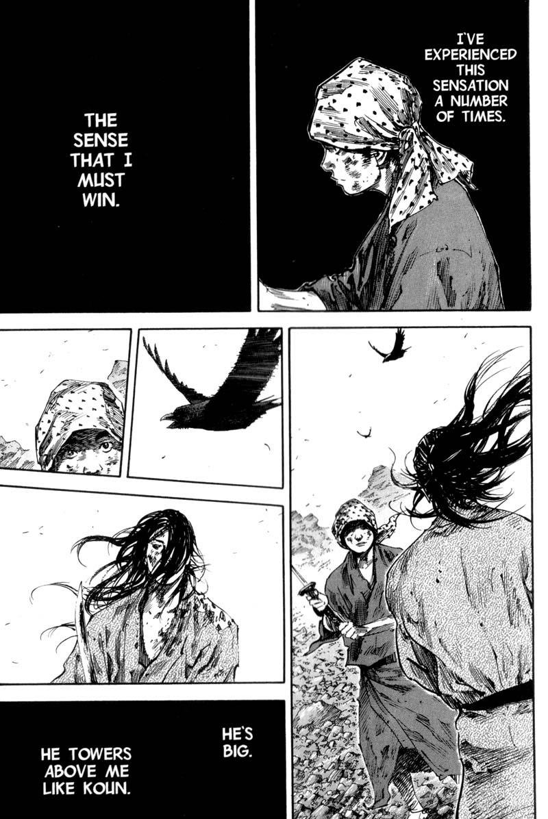 Read VagabondEN Manga Online