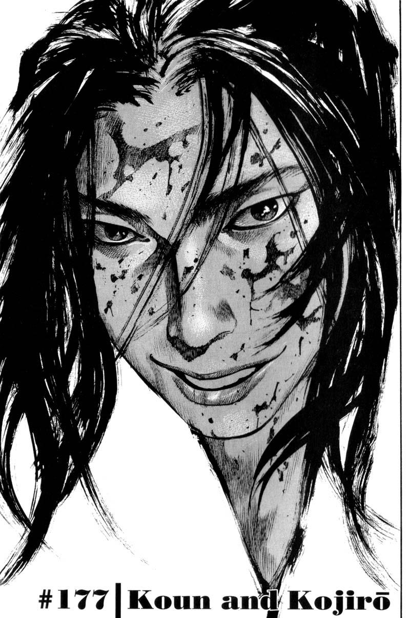 Read VagabondEN Manga Online