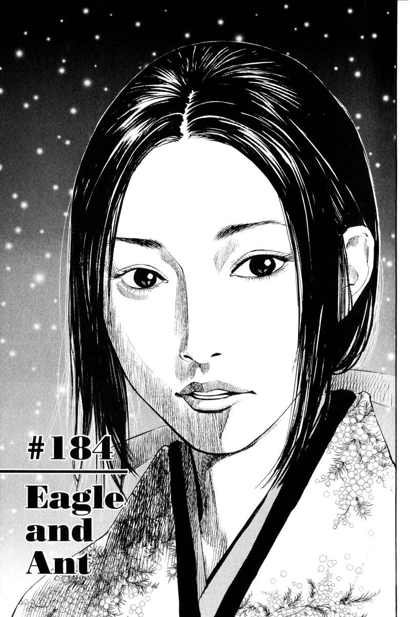 Read VagabondEN Manga Online