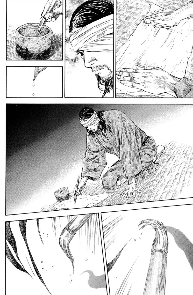 Read VagabondEN Manga Online