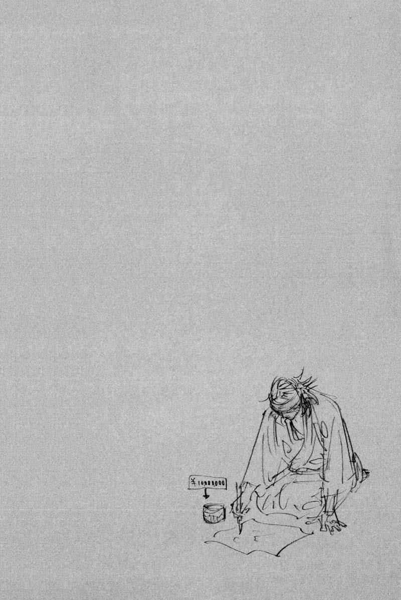 Read VagabondEN Manga Online