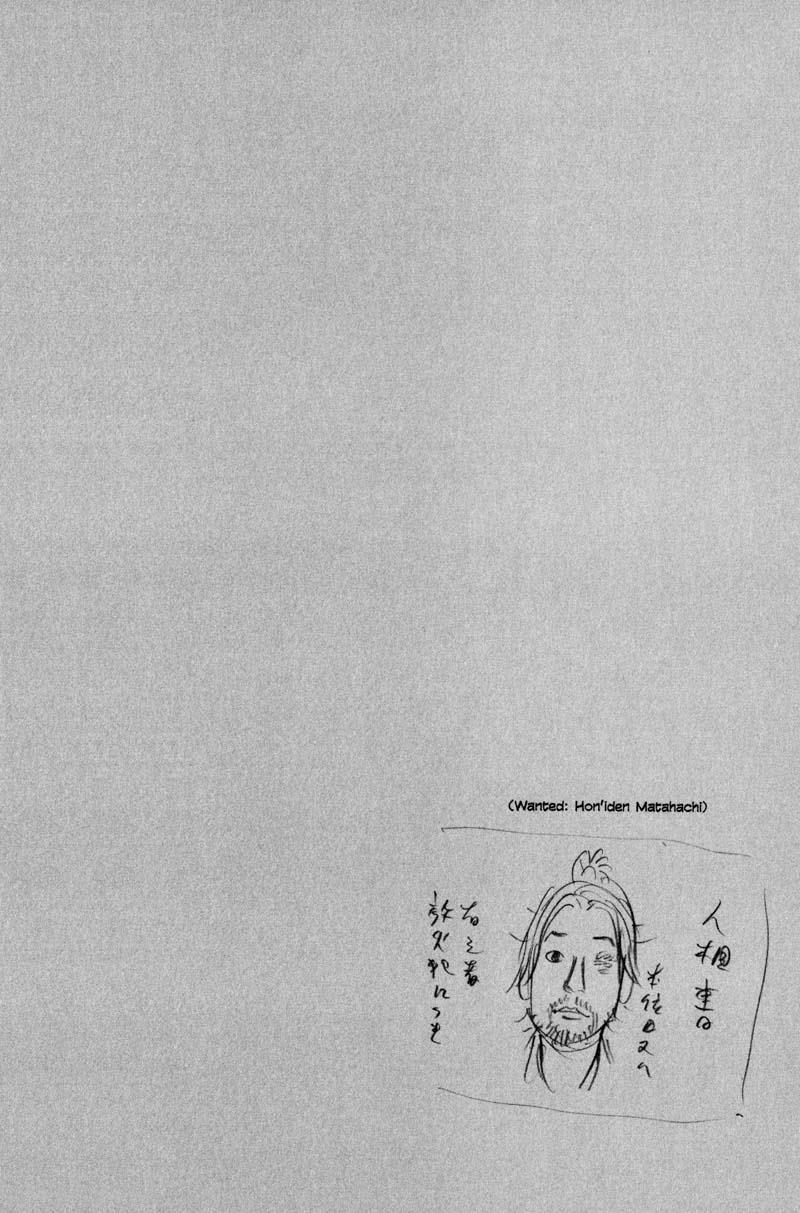 Read VagabondEN Manga Online