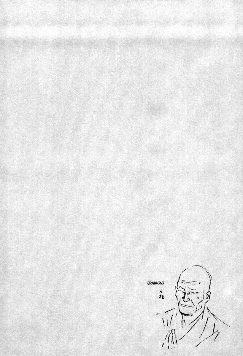 Read VagabondEN Manga Online