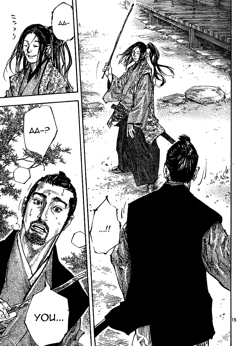 Read VagabondEN Manga Online