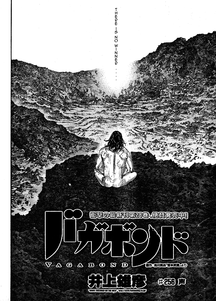 Read VagabondEN Manga Online