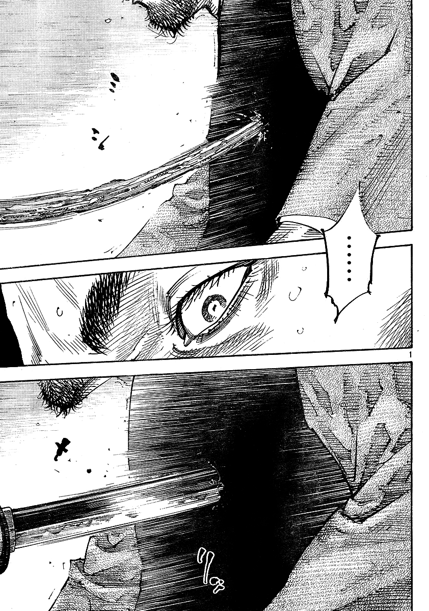 Read VagabondEN Manga Online