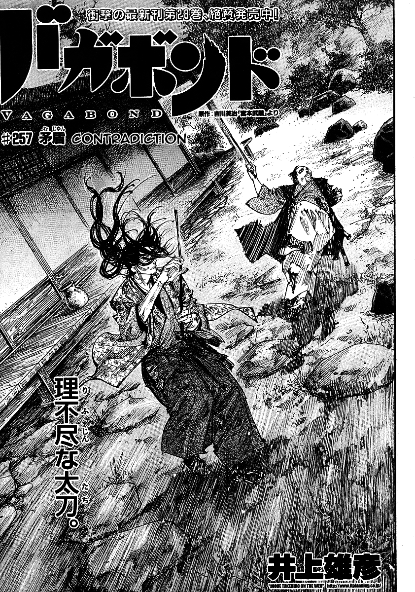 Read VagabondEN Manga Online