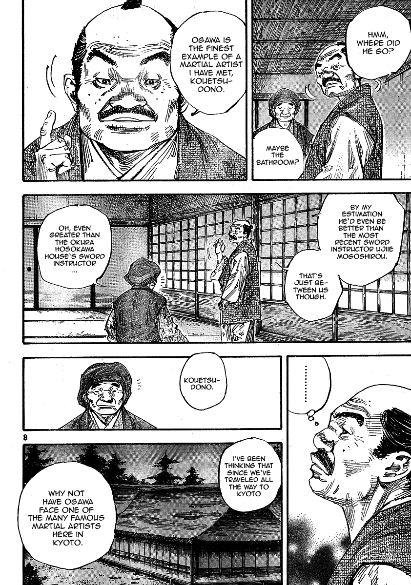Read VagabondEN Manga Online