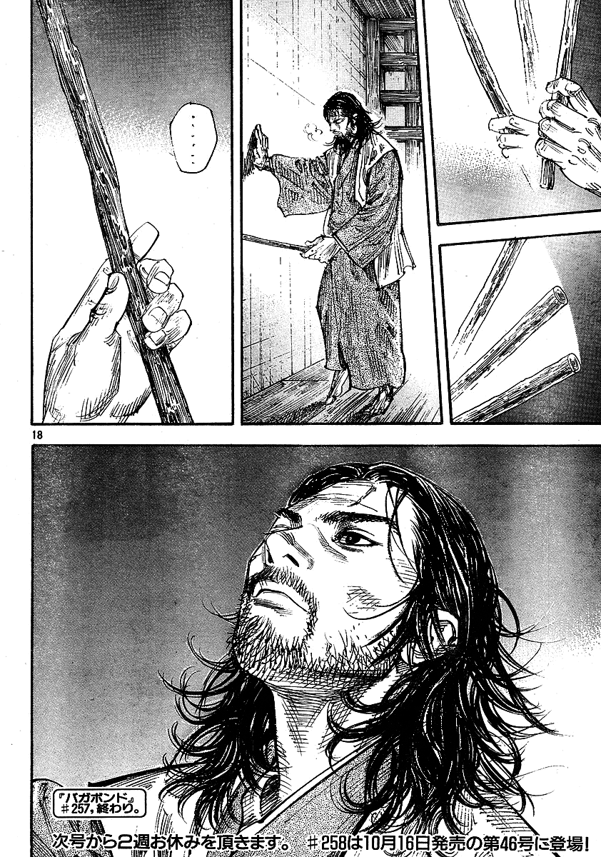 Read VagabondEN Manga Online