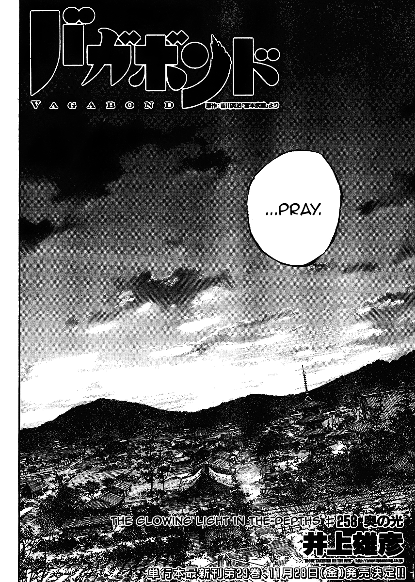 Read VagabondEN Manga Online