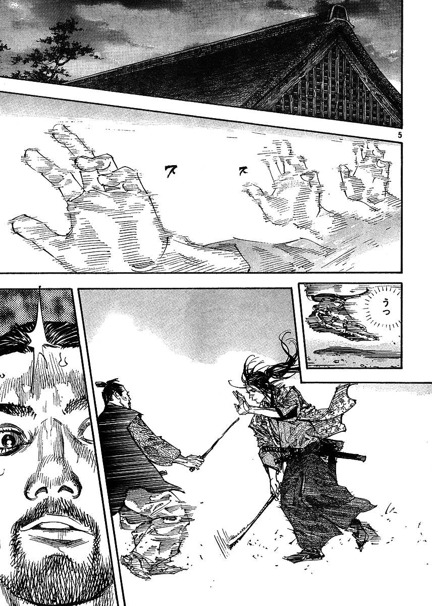 Read VagabondEN Manga Online