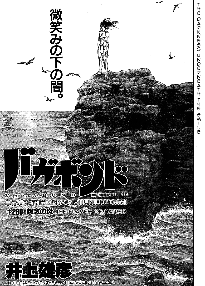Read VagabondEN Manga Online
