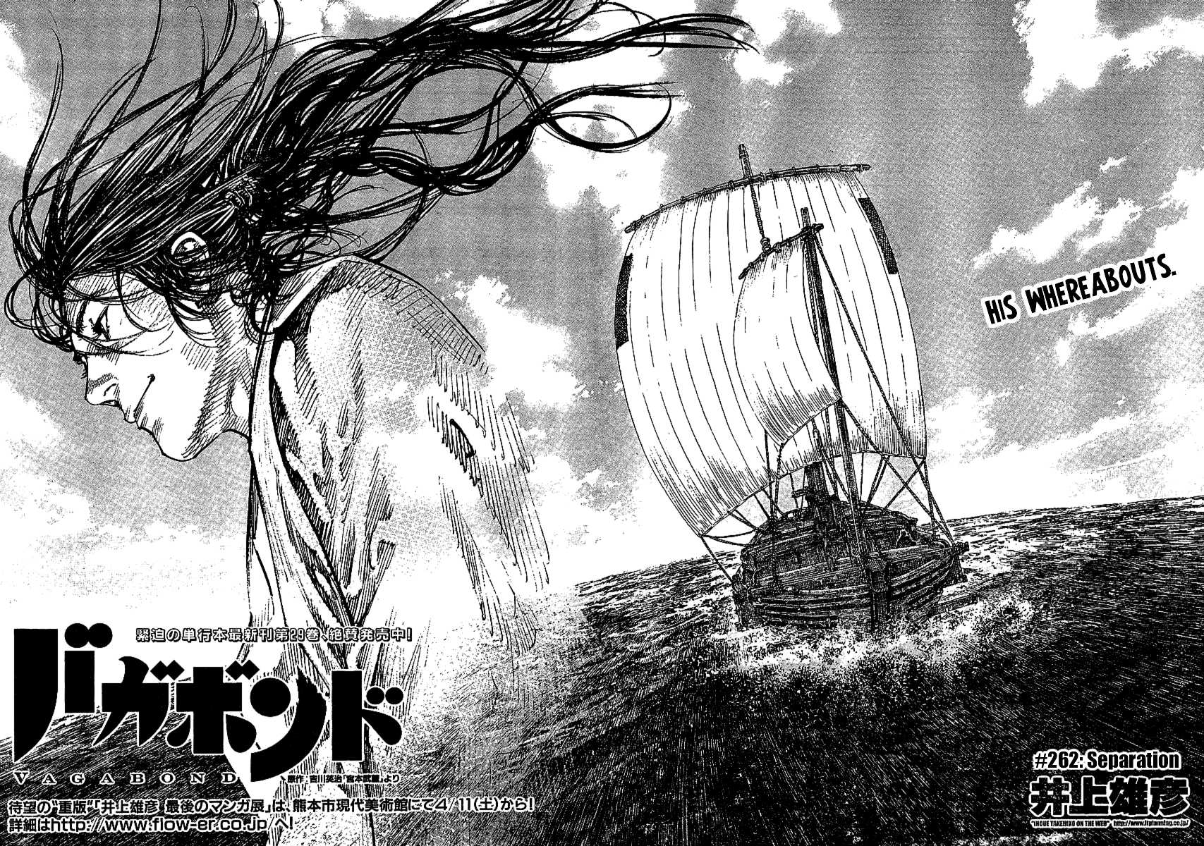 Read VagabondEN Manga Online
