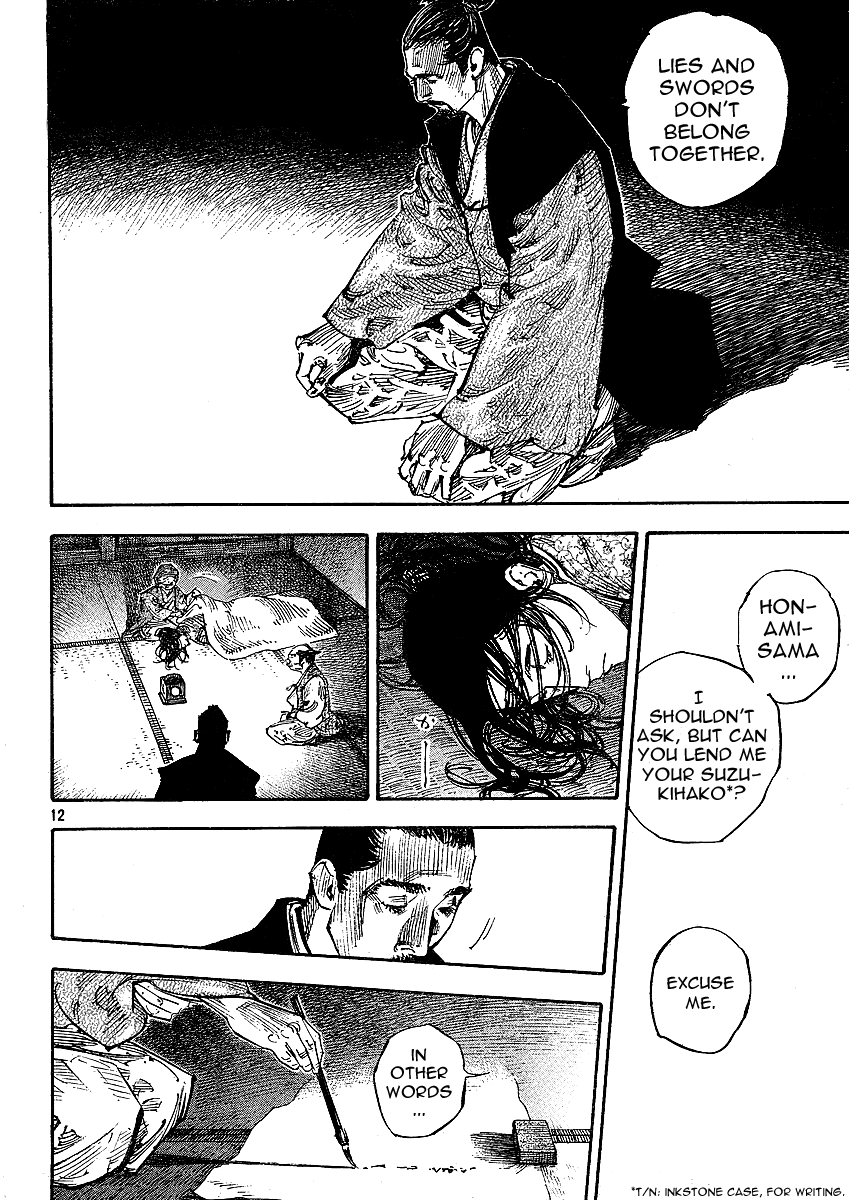 Read VagabondEN Manga Online