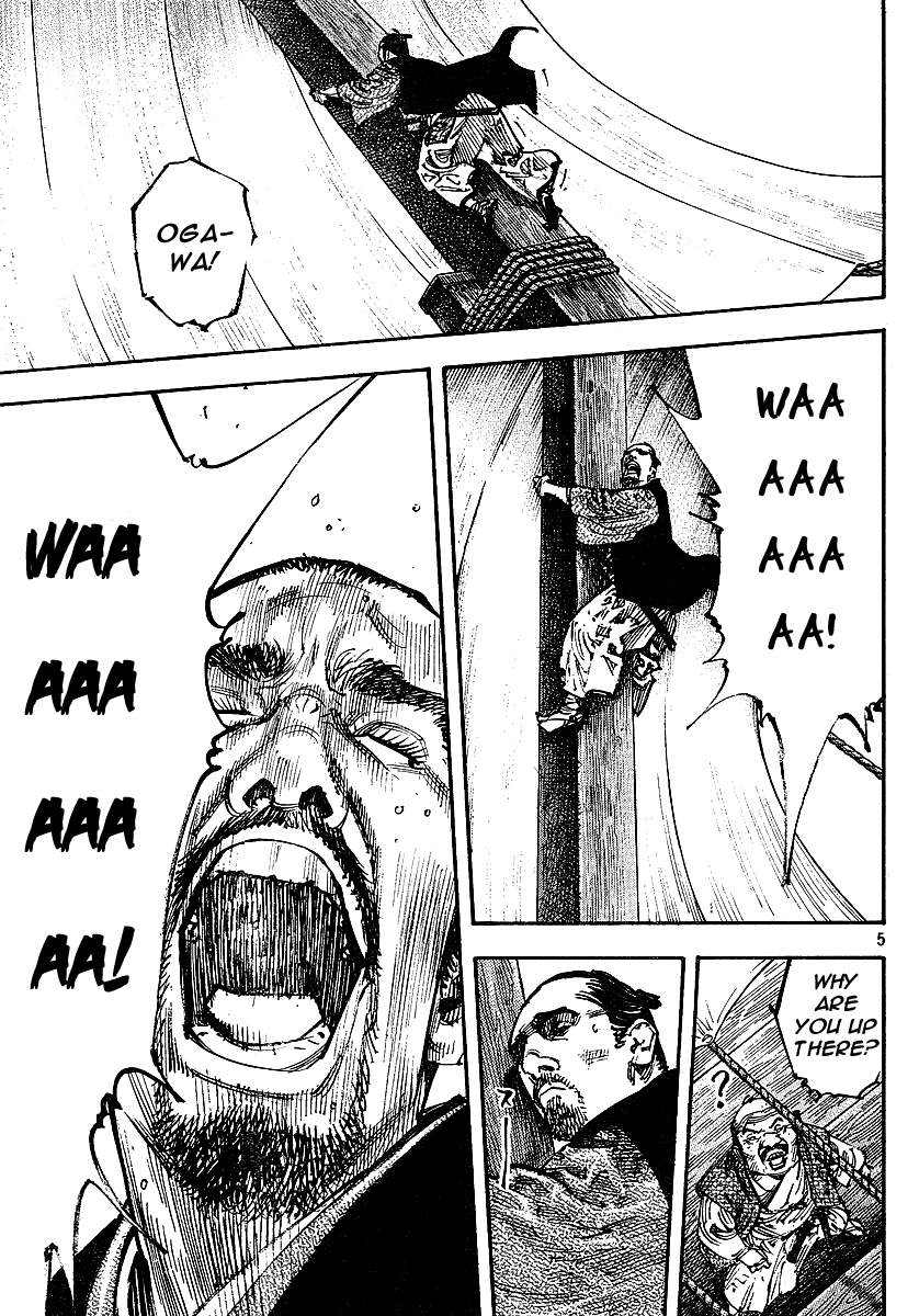 Read VagabondEN Manga Online