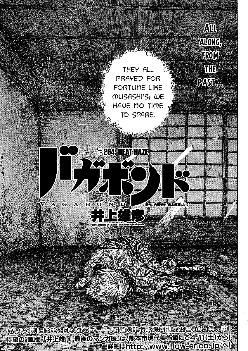 Read VagabondEN Manga Online