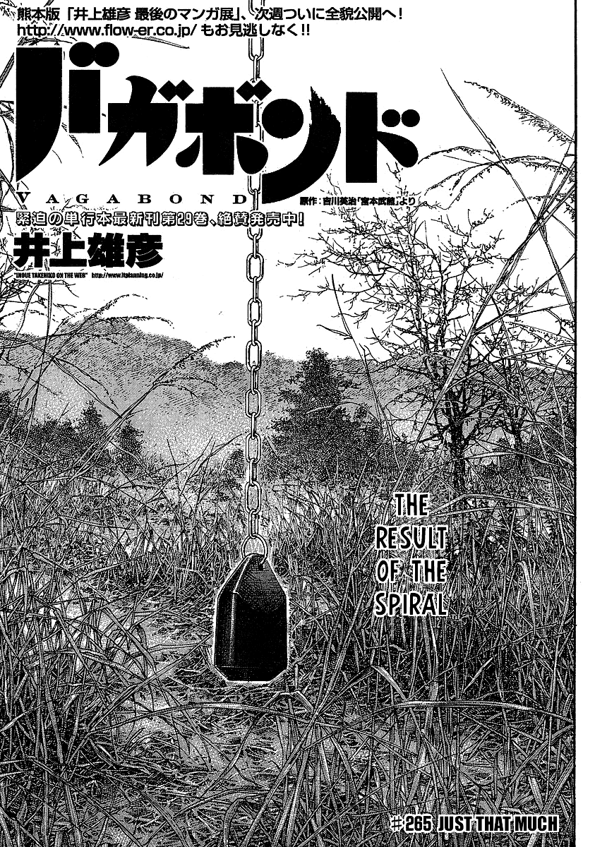 Read VagabondEN Manga Online