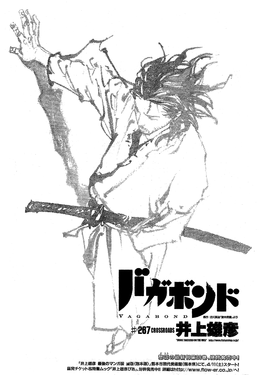 Read VagabondEN Manga Online