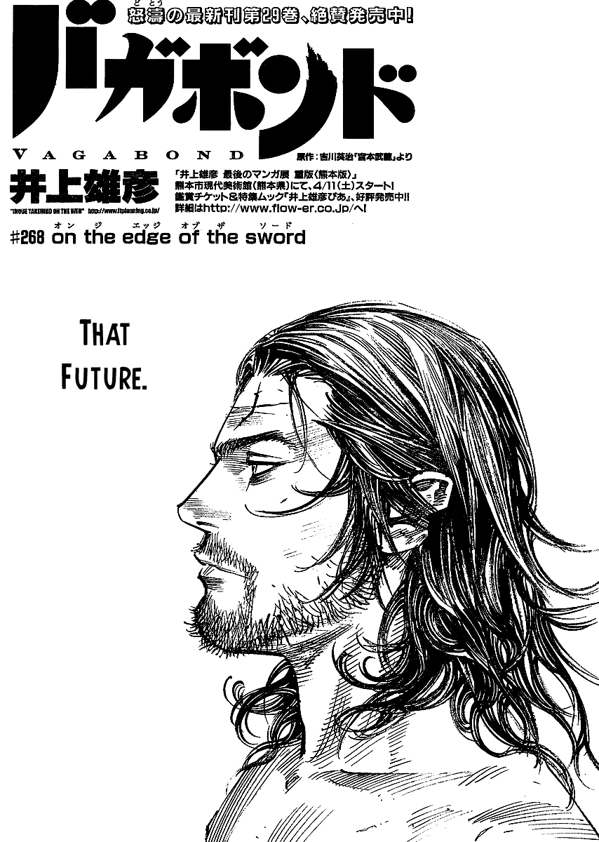 Read VagabondEN Manga Online