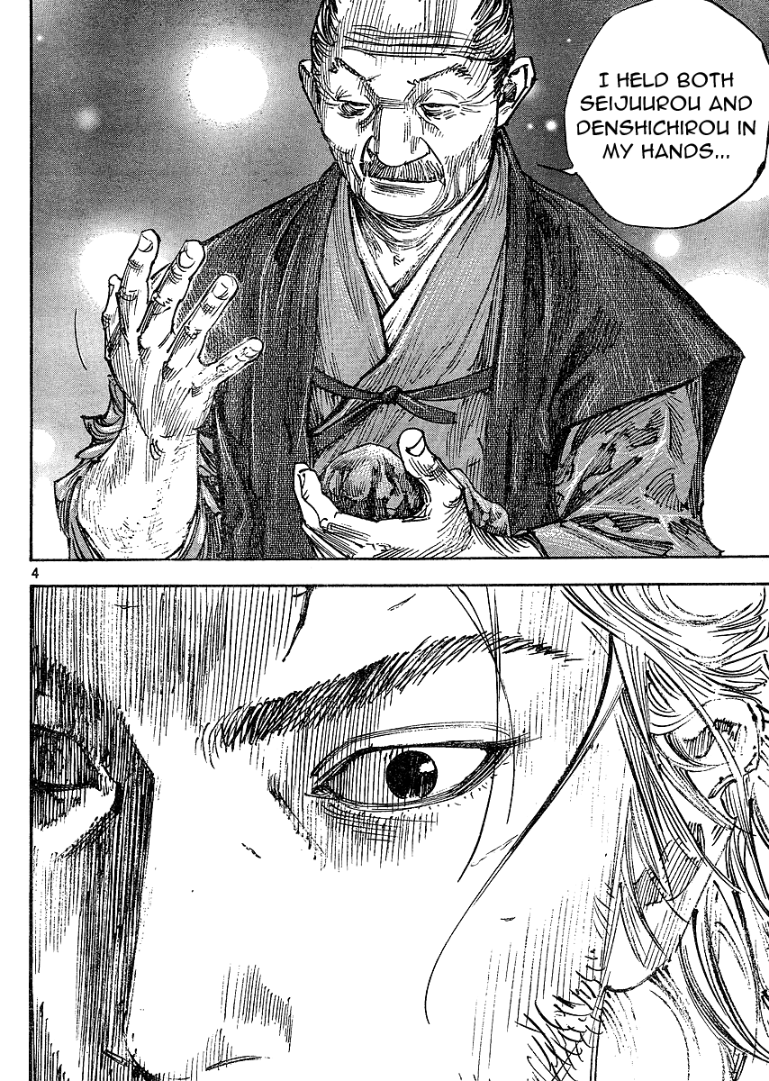 Read VagabondEN Manga Online