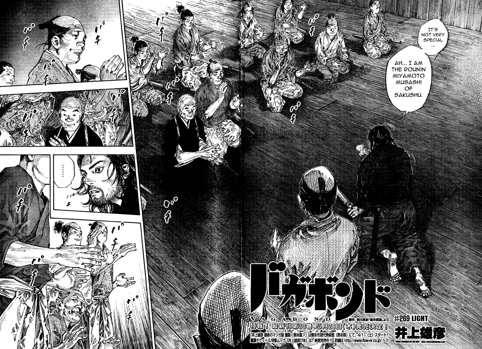 Read VagabondEN Manga Online