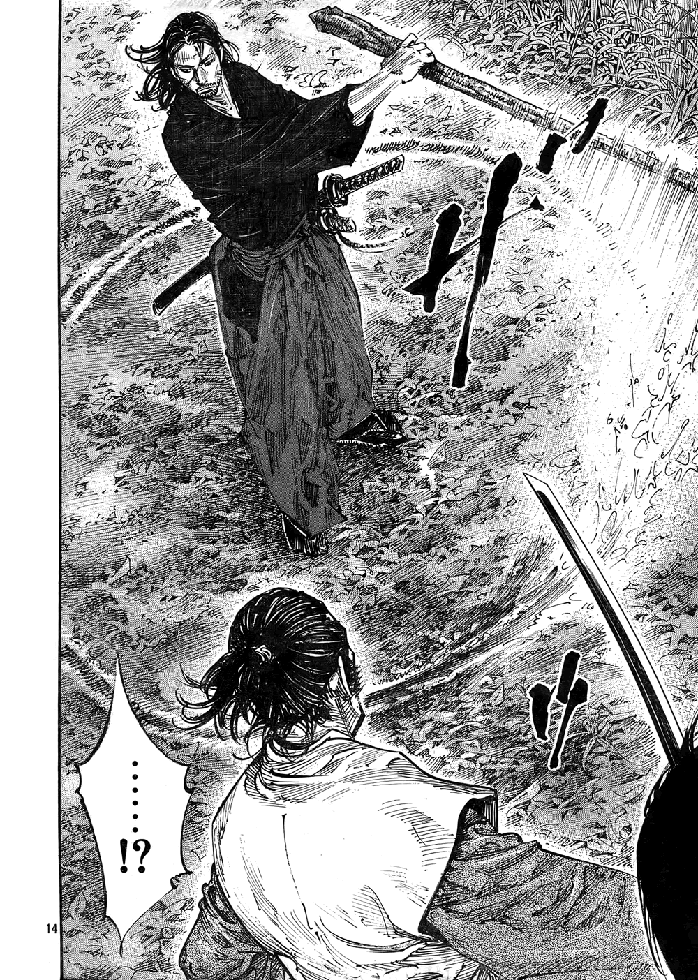 Read VagabondEN Manga Online