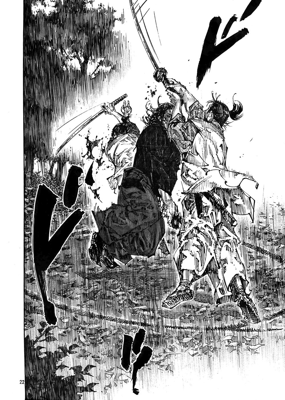 Read VagabondEN Manga Online