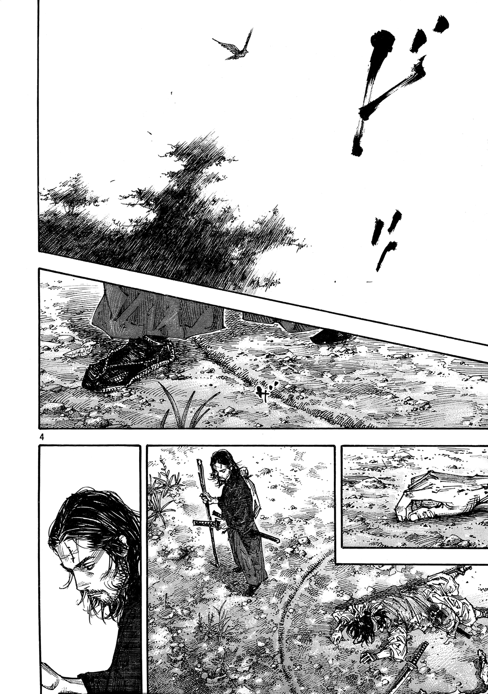 Read VagabondEN Manga Online