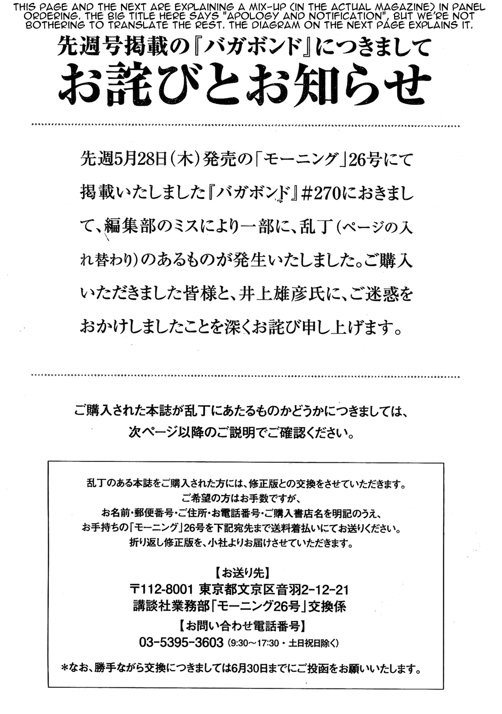 Read VagabondEN Manga Online