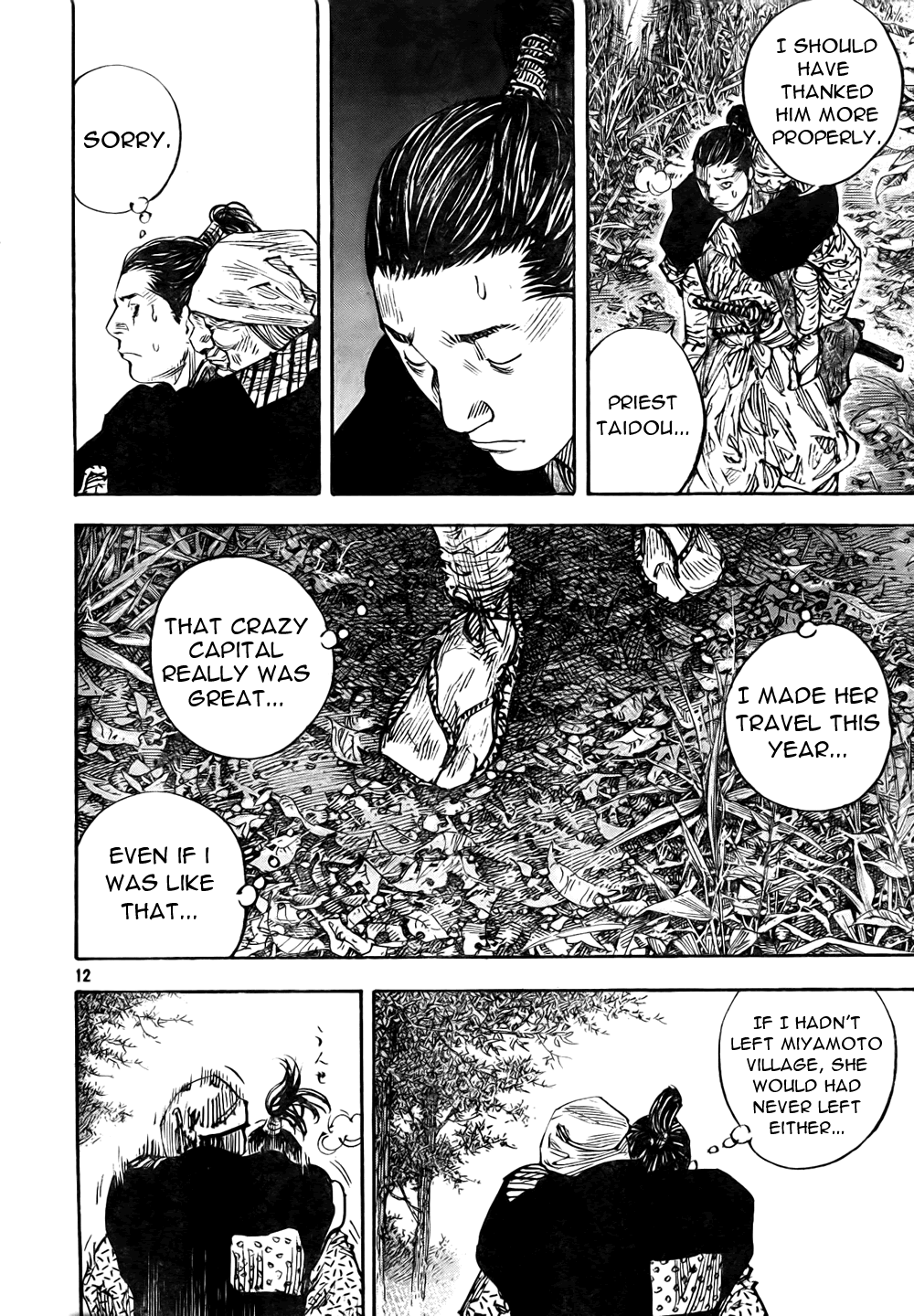 Read VagabondEN Manga Online