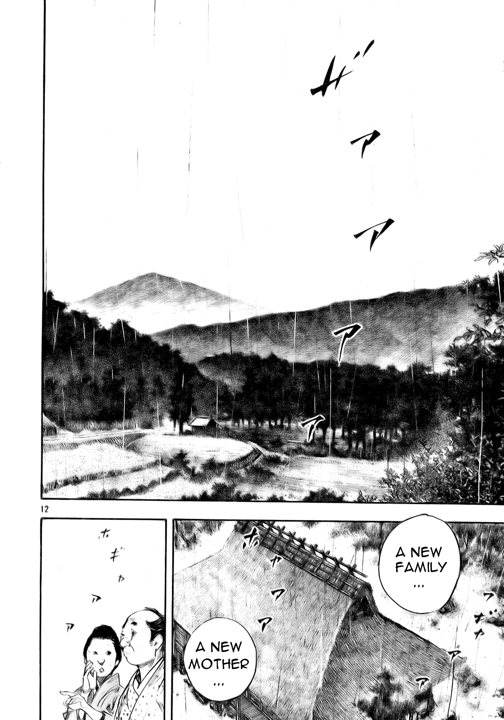 Read VagabondEN Manga Online