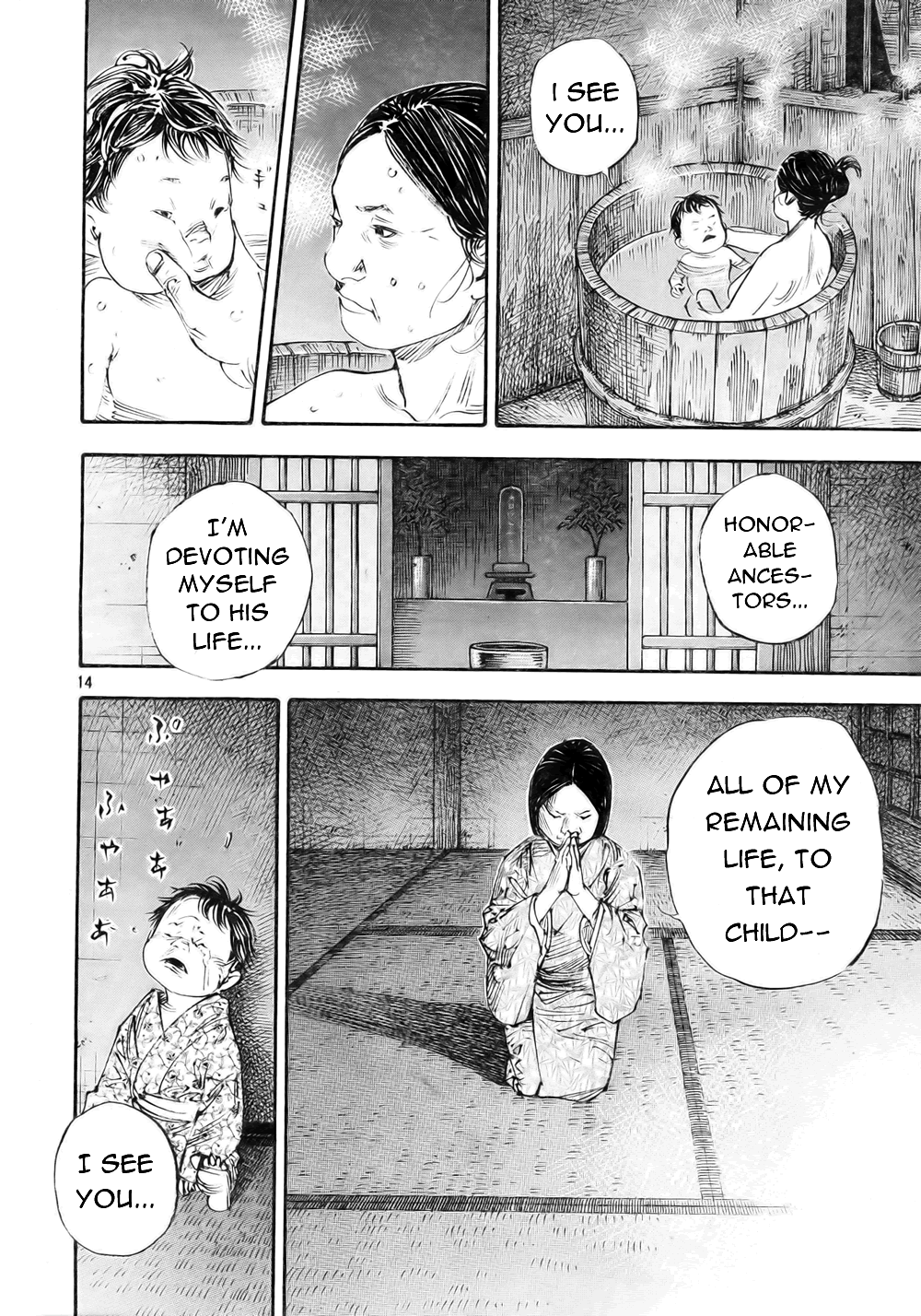 Read VagabondEN Manga Online