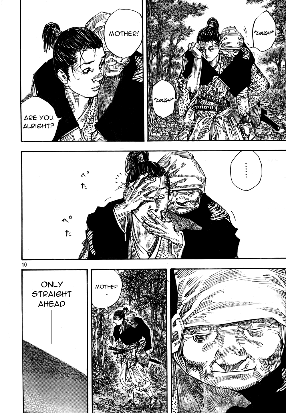 Read VagabondEN Manga Online