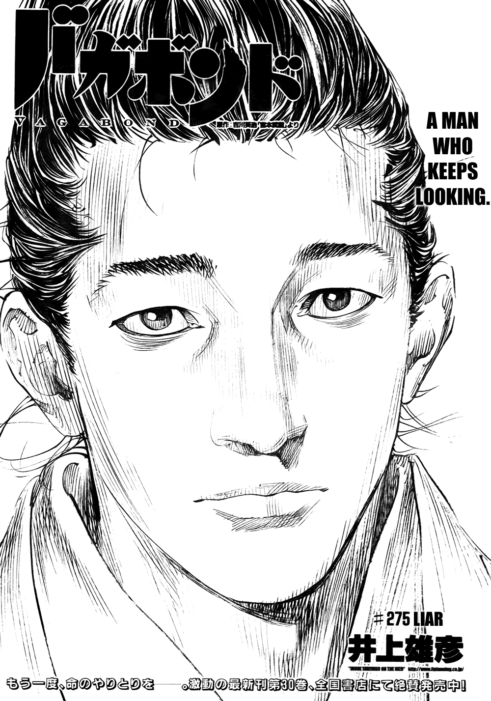 Read VagabondEN Manga Online