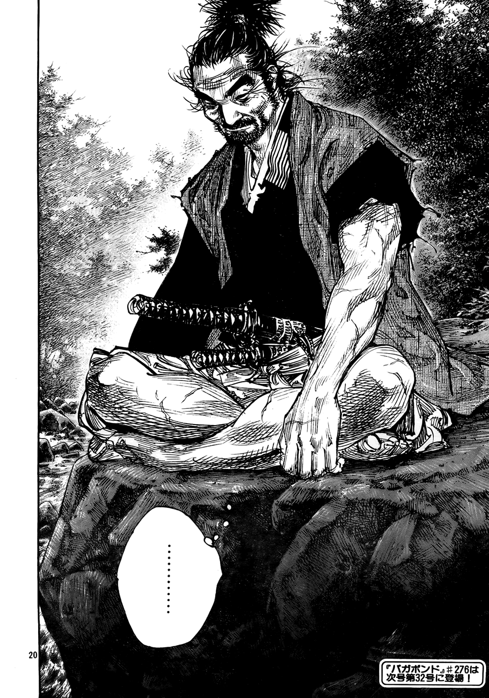 Read VagabondEN Manga Online