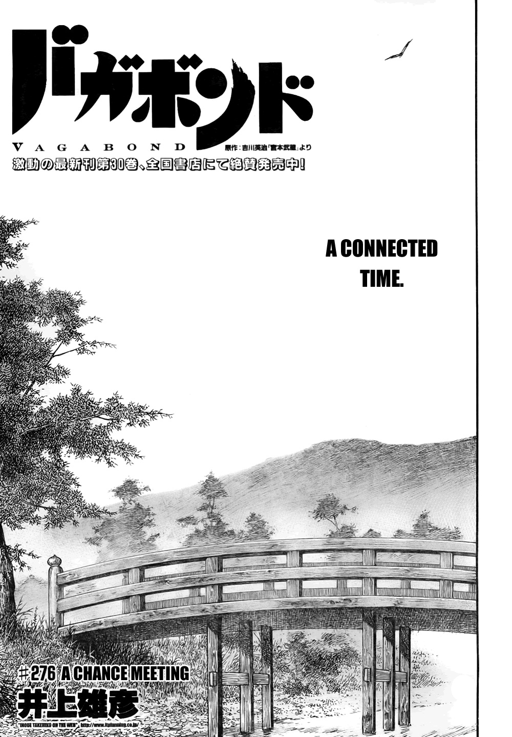 Read VagabondEN Manga Online