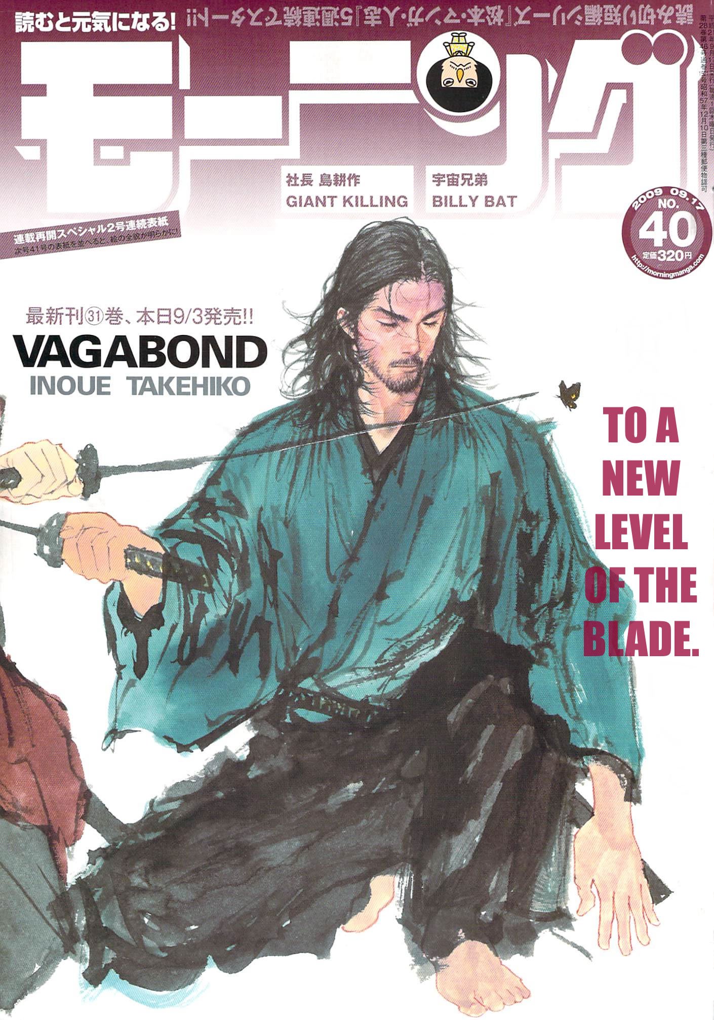 Read VagabondEN Manga Online