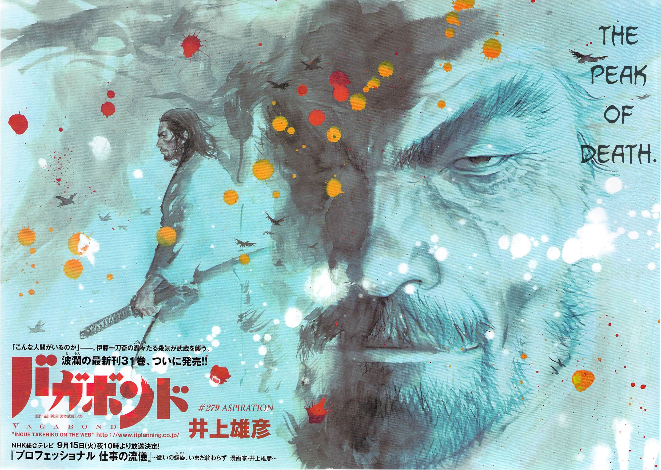 Read VagabondEN Manga Online