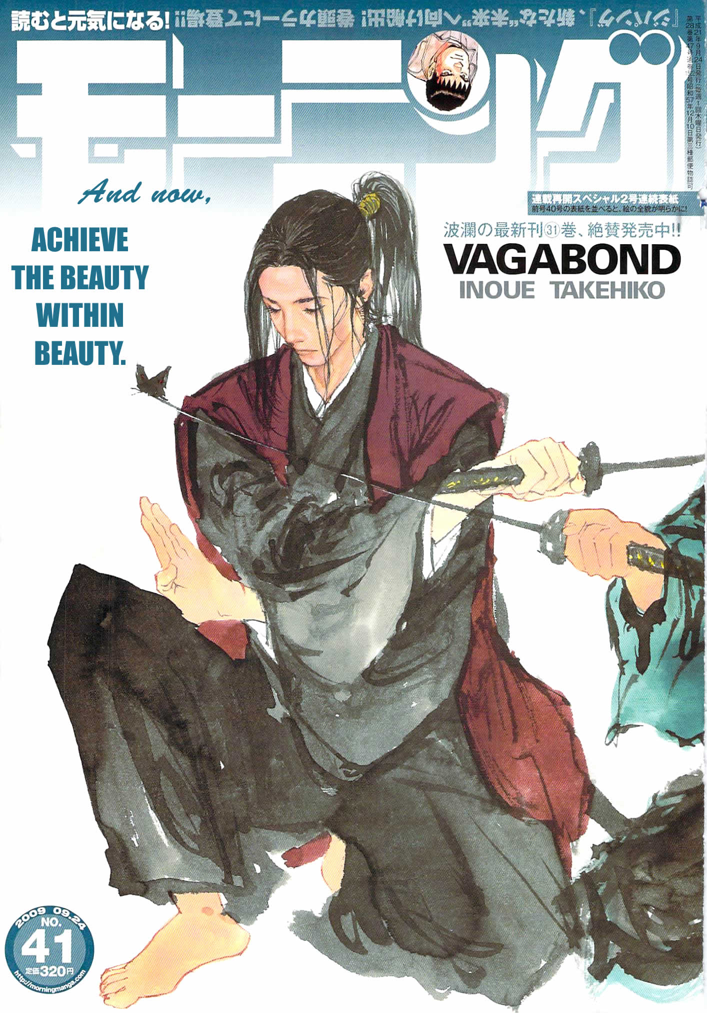 Read VagabondEN Manga Online