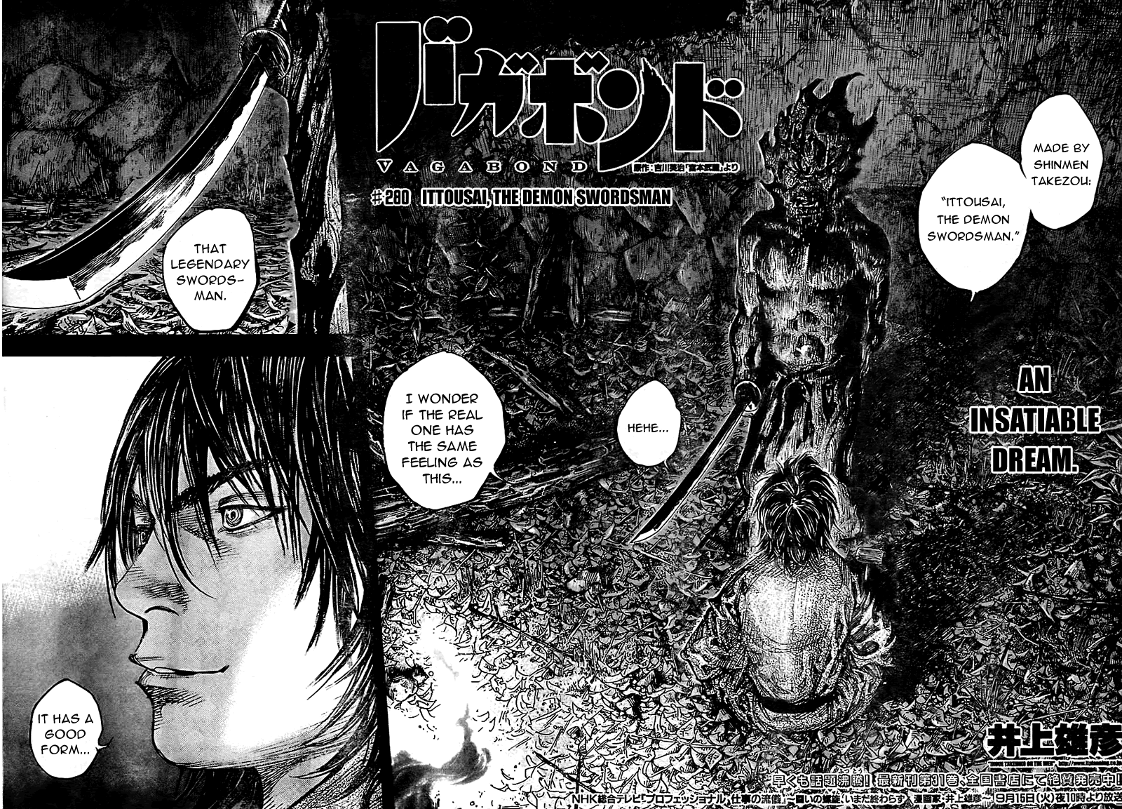 Read VagabondEN Manga Online