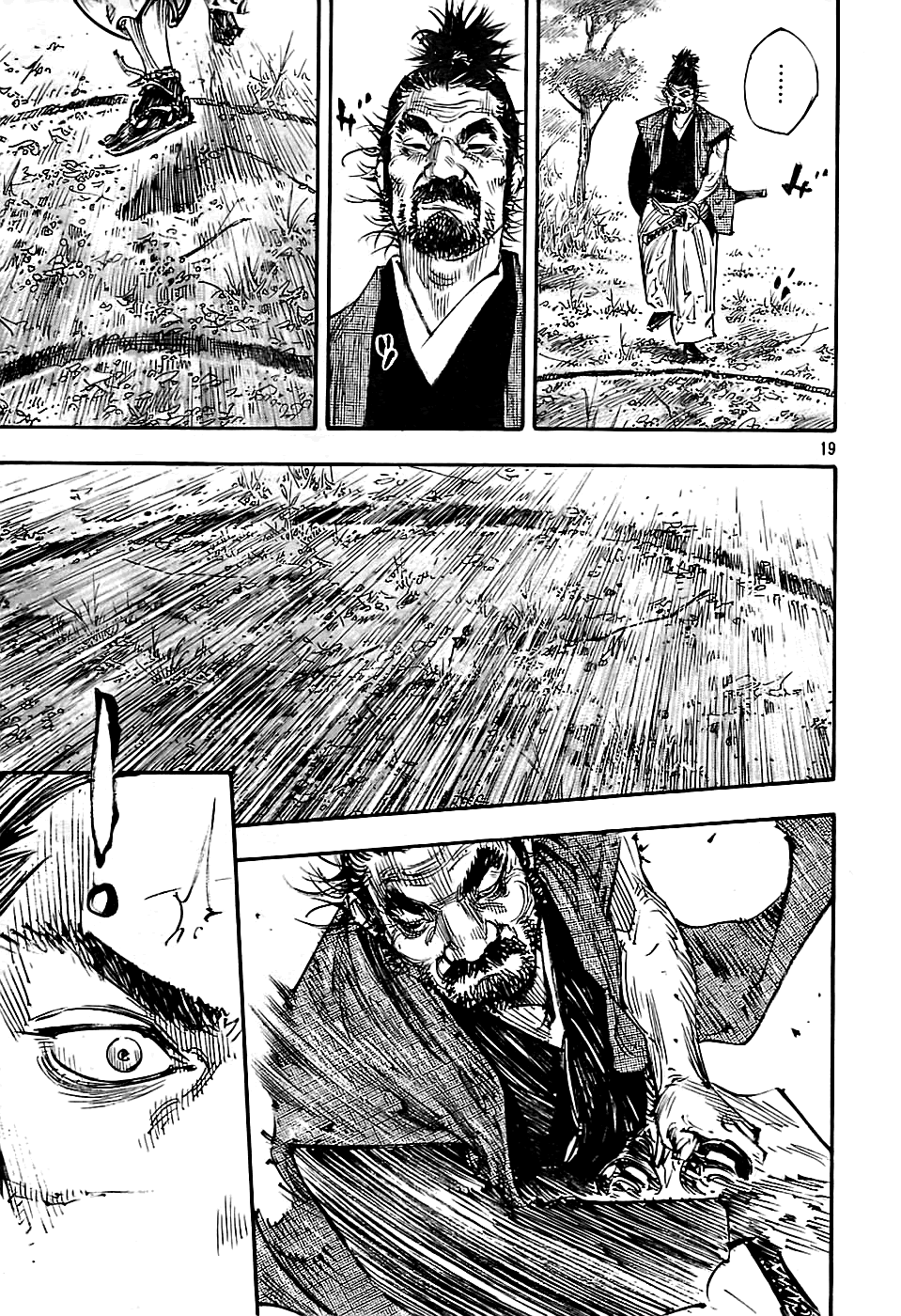Read VagabondEN Manga Online