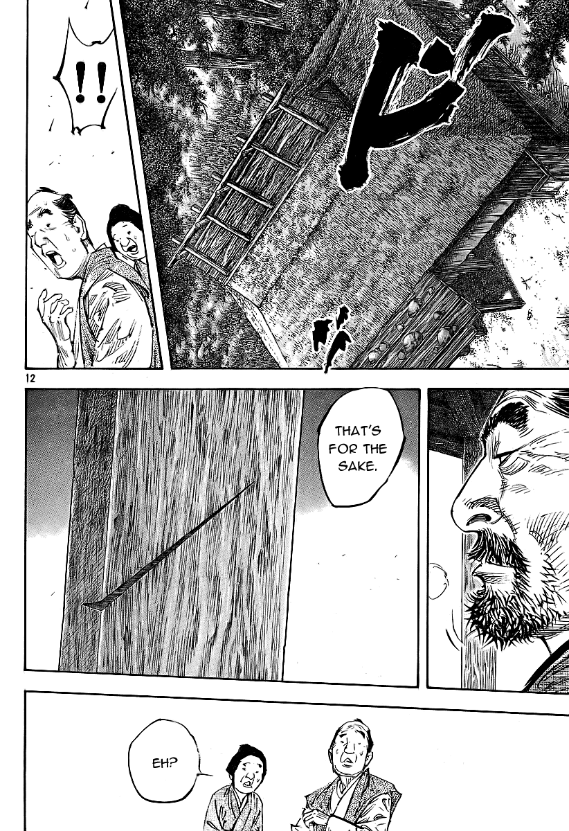 Read VagabondEN Manga Online