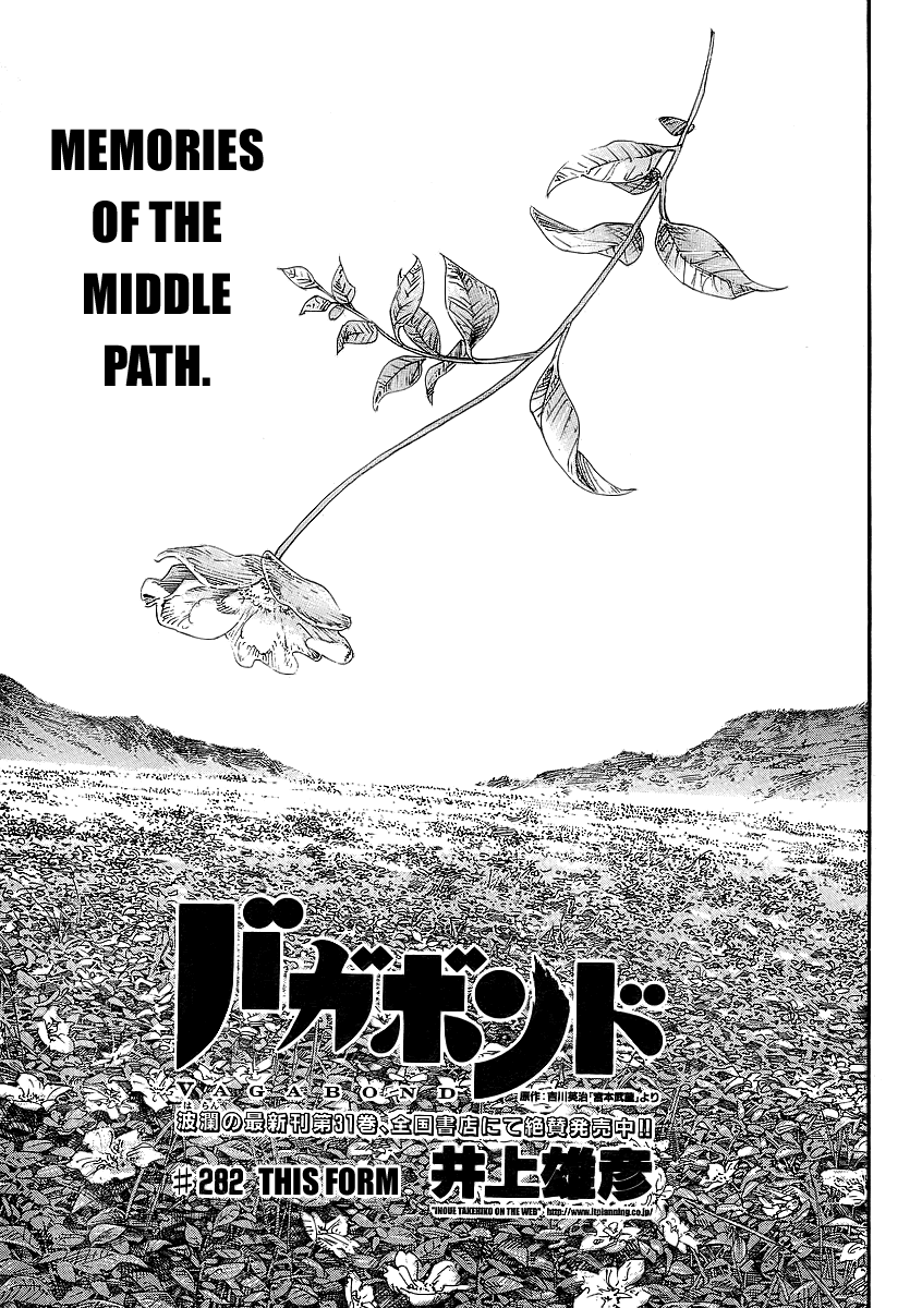Read VagabondEN Manga Online